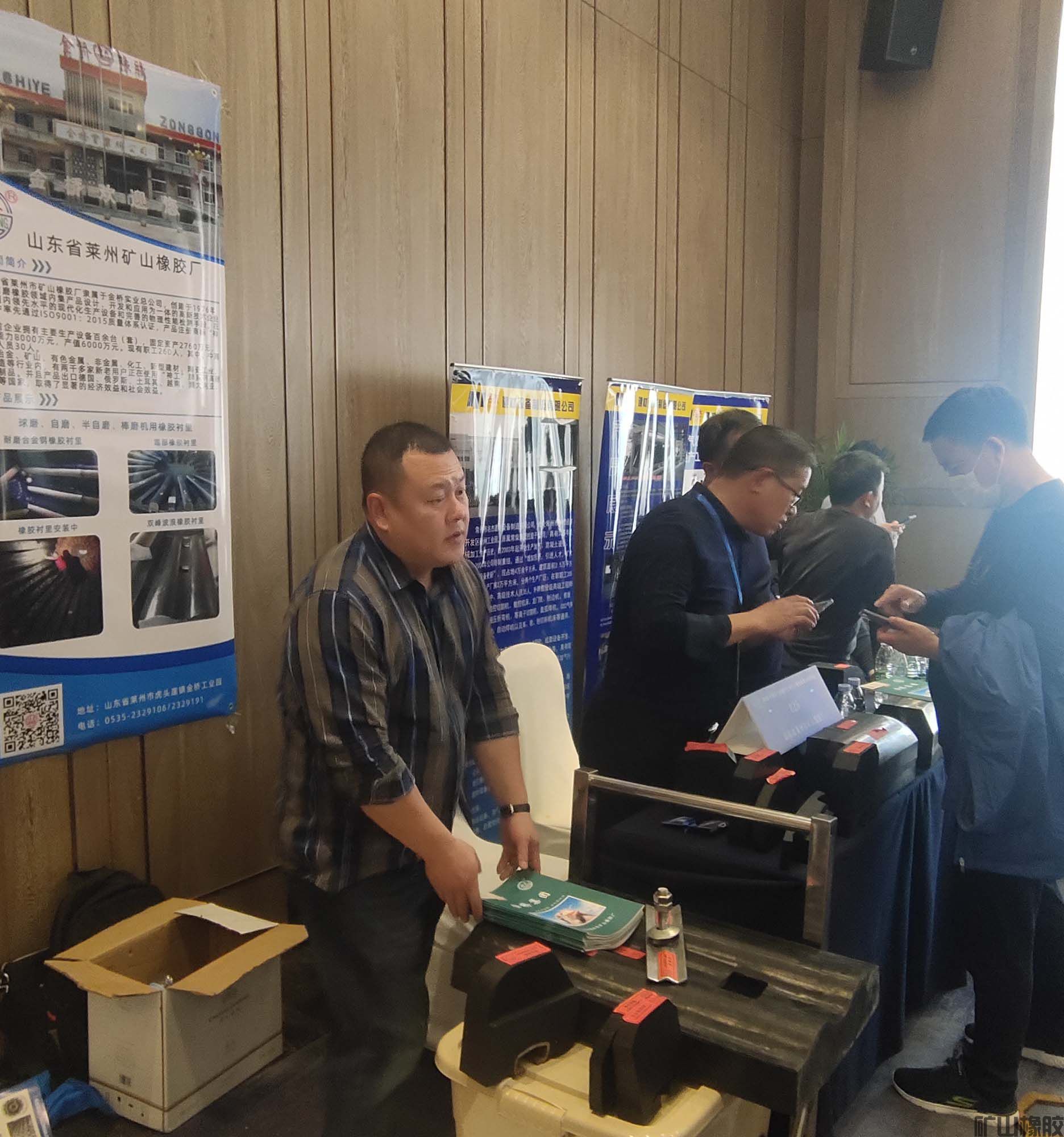 热烈庆祝2020中国加气混凝土行业大会暨协会第40次年会顺利召开(图3)